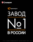 Документ